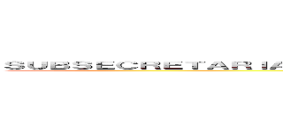 ＳＵＢＳＥＣＲＥＴＡＲＩＡ ＤＥ ＰＡＲＴＩＣＩＰＡＣＩＰＡＣＩＯＮ ＣＩＵＤＡＤＡＮＡ (Y PREVENCION DEL DELITO)