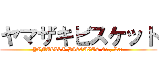 ヤマザキビスケット (YAMAZAKI-BISCUITS Co., Ltd.)