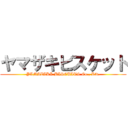 ヤマザキビスケット (YAMAZAKI-BISCUITS Co., Ltd.)