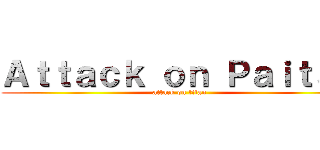 Ａｔｔａｃｋ ｏｎ Ｐａｉｔａｎ (attack on titan)