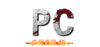 ＰＣ (STORM)