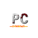 ＰＣ (STORM)
