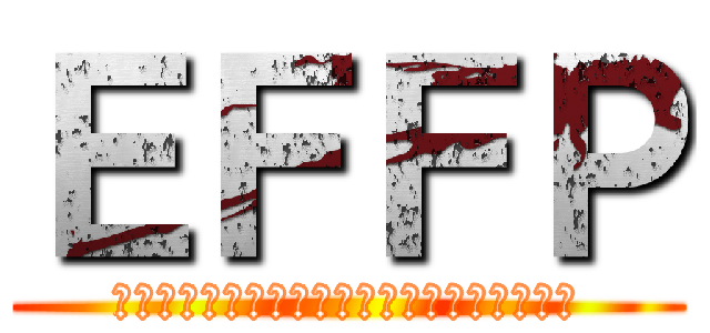 ＥＦＦＰ (えしずまふっとぼーるふろんてぃあぷれみあむ)