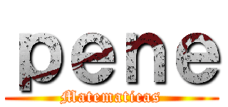 ｐｅｎｅ (Matematicas)