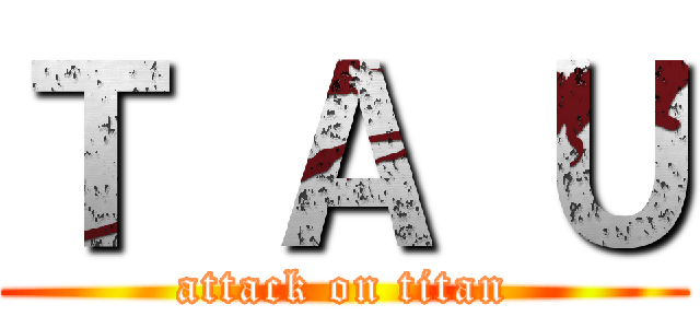 Ｔ Ａ Ｕ (attack on titan)