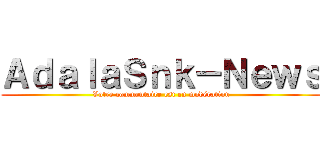 ＡｄａｌａＳｎｋ－Ｎｅｗｓ (Votre commentaire est en modération)