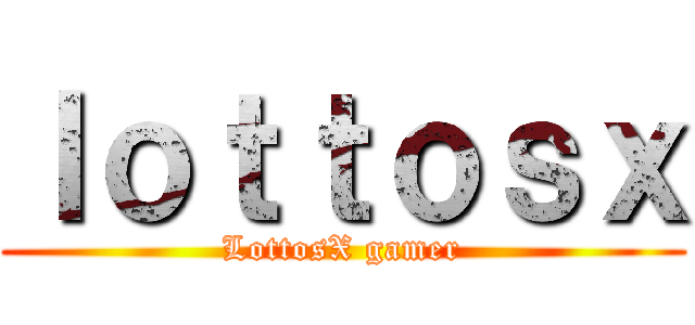 ｌｏｔｔｏｓｘ (LottosX gamer)