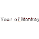 Ｙｅａｒ ｏｆ Ｍｏｎｋｅｙ (2016 )