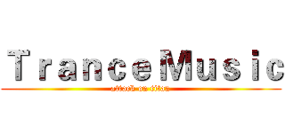 Ｔｒａｎｃｅ Ｍｕｓｉｃ (attack on titan)