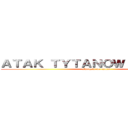 ＡＴＡＫ ＴＹＴＡＮＯＷ ＰＯＬＳＫＡ (shingeki no kyojin)