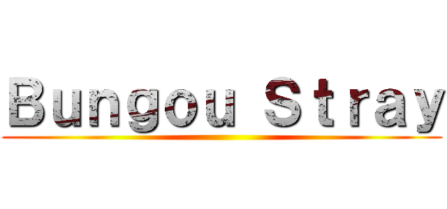 Ｂｕｎｇｏｕ Ｓｔｒａｙ ()