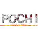 ＰＯＣＨＩ (attack on titan)