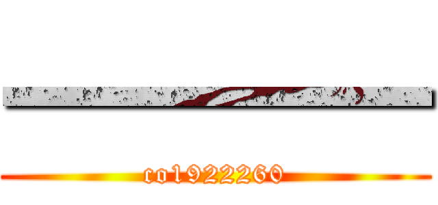 一一一一 (co1922260)