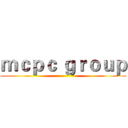 ｍｃｐｃ ｇｒｏｕｐ ()