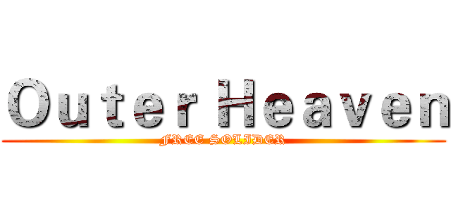Ｏｕｔｅｒ Ｈｅａｖｅｎ (FREE SOLIDER)