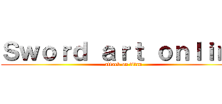 Ｓｗｏｒｄ ａｒｔ ｏｎｌｉｎｅ (attack on titan)