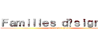 Ｆａｍｉｌｌｅｓ ｄéｓｉｇｎéｅｓ (par l\'empire lynxien)