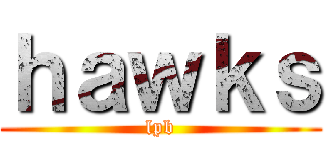 ｈａｗｋｓ (lpb)