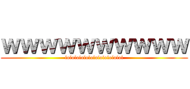 ｗｗｗｗｗｗｗｗｗｗ (lolololololololololololol)