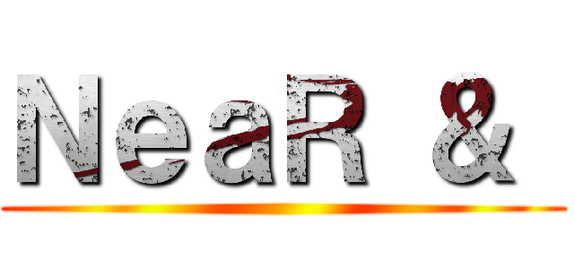 ＮｅａＲ ＆  ()