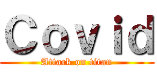 Ｃｏｖｉｄ (Attack on titan)