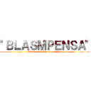 "ＢＬＡＳＭＰＥＮＳＡ" (Blahbatuh SMP Negeri Satu)