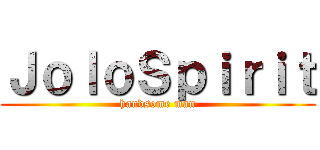 ＪｏｌｏＳｐｉｒｉｔ (handsome man)