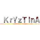  ＫｒＹｚＴｉｎＡ (attack on titan)