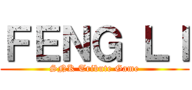 ＦＥＮＧ ＬＩ (SNK Tribute Game)