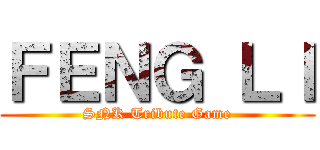 ＦＥＮＧ ＬＩ (SNK Tribute Game)