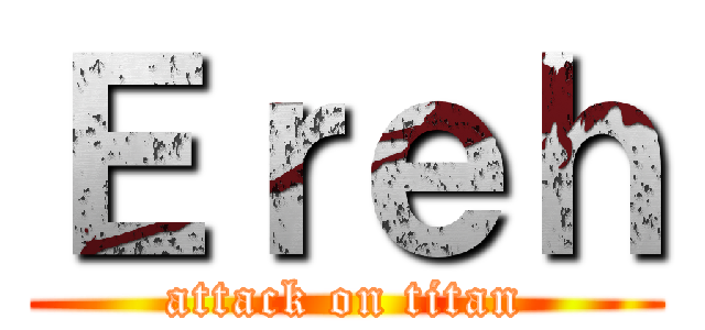 Ｅｒｅｈ (attack on titan)