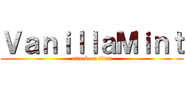 ＶａｎｉｌｌａＭｉｎｔ (attack on titan)