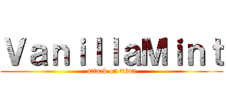 ＶａｎｉｌｌａＭｉｎｔ (attack on titan)