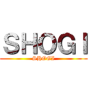 ＳＨＯＧＩ (SHOGI)