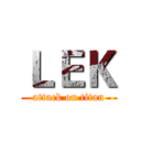 ＬＥＫ (attack on titan)