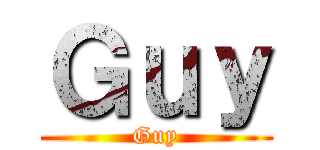 Ｇｕｙ (Guy)