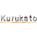 Ｋｕｒｕｋａｔｏ (Kurukato)