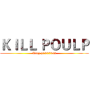 ＫＩＬＬ ＰＯＵＬＰ (Tiny p1307642)