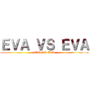 ＥＶＡ ＶＳ ＥＶＡ (EVA VS EVA)