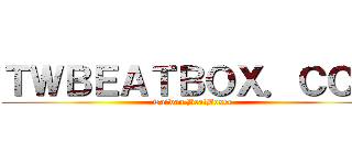 ＴＷＢＥＡＴＢＯＸ．ＣＯＭ (Taiwan BeatBoxer)