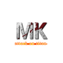 ＭＫ (attack on titan)
