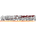 去哪里买喷剂迷药 (去哪里买喷剂迷药【电.话156x1318x7580-Q1991936399鑫宏药业】我们做的是长期生意,靠的是老客户长期支持
参考消息网2月20日报道 韩媒称，“剩女多、离婚率高的城市，房价一定会上涨。”这是中国经济学家金岩石2016年12月参加在上海举行的房地产相关论坛时说的话。
)