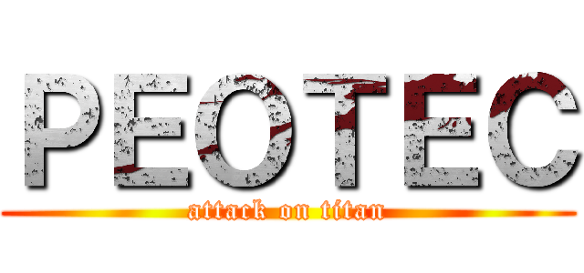 ＰＥＯＴＥＣ (attack on titan)