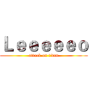 Ｌｅｅｅｅｅｏ (attack on titan)