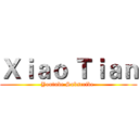 Ｘｉａｏ Ｔｉａｎ (Youtube Subscribe )
