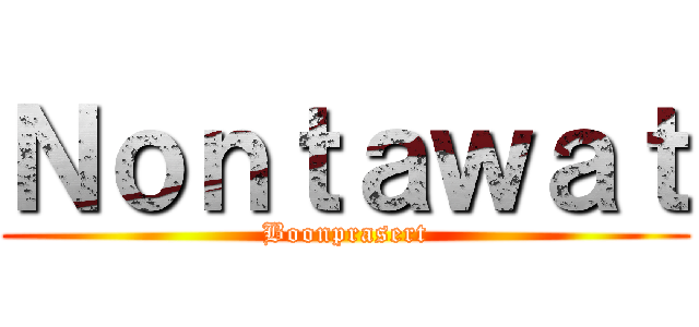 Ｎｏｎｔａｗａｔ (Boonprasert)