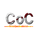 ＣｏＣ (Clash of clans)