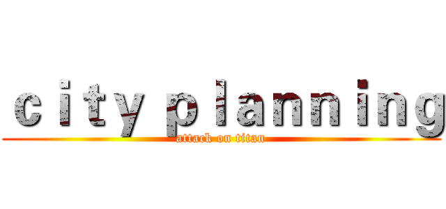 ｃｉｔｙ ｐｌａｎｎｉｎｇ (attack on titan)