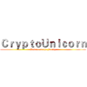 ＣｒｙｐｔｏＵｎｉｃｏｒｎ (Welcome to the Family)