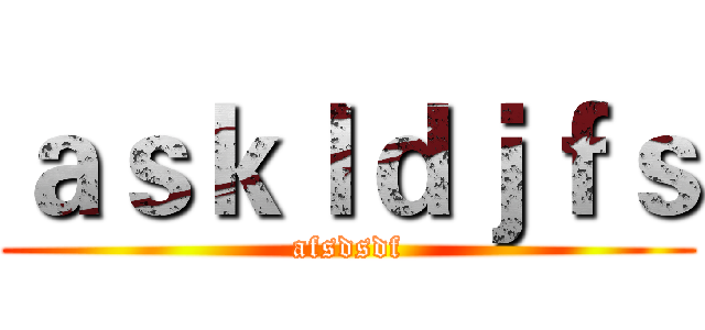 ａｓｋｌｄｊｆｓ (afsdsdf)